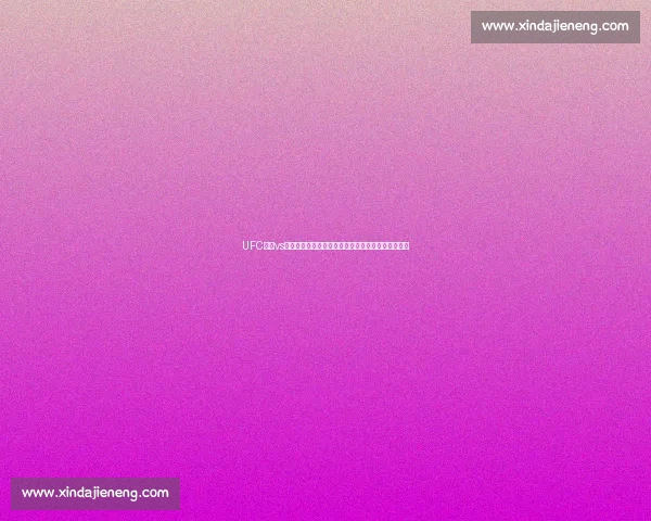 UFC锤子vs凯恩巅峰对决解析力量技术与时代意义历史回顾全景