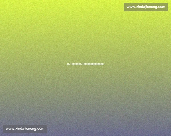 主VS：全面解析主VS在各行业中的应用及其发展趋势