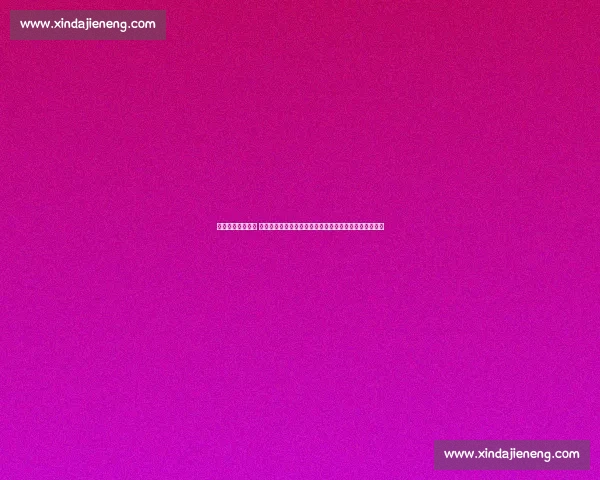 国米皇马巅峰对决 欧陆豪门再燃欧冠荣耀之夜竞技战术博弈与历史恩怨交织 国米皇马巅峰对决 欧陆豪门再燃欧冠荣耀之夜竞技战术博弈与历史恩怨交织