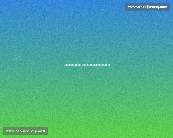 热刺对阵林茨开赛时间确定 欧战焦点战一触即发 球迷关注全球期待升温