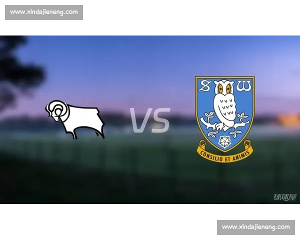 英冠焦点对决谢周三迎战德比郡冲击关键三分决定升级走势夜晚